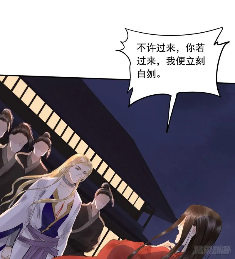你有什么资格谈喜欢 第11页