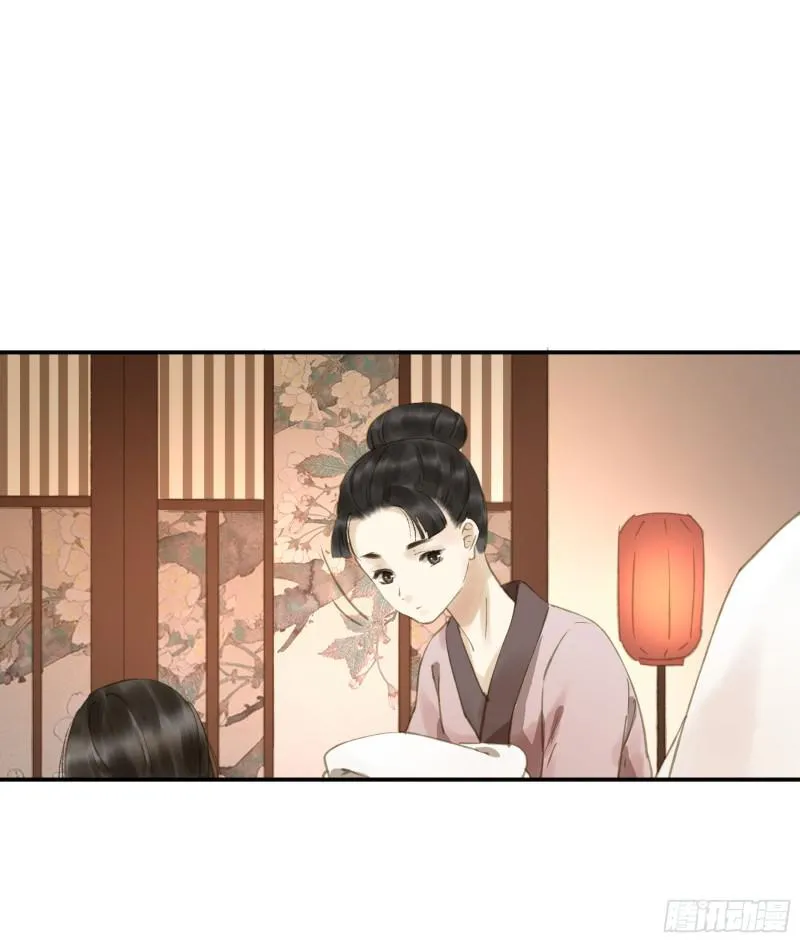 为君描红妆 第4页