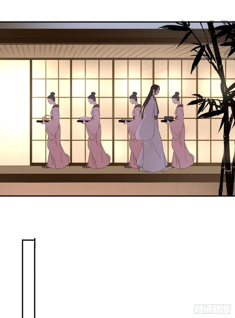 为君描红妆 第43页