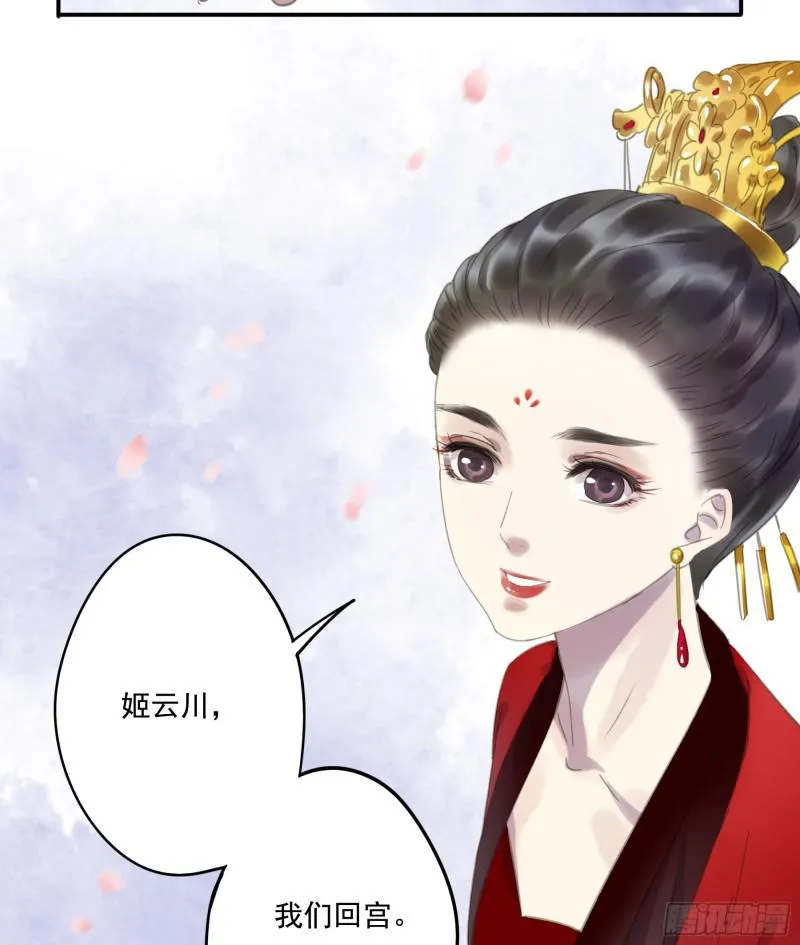 突变 第13页