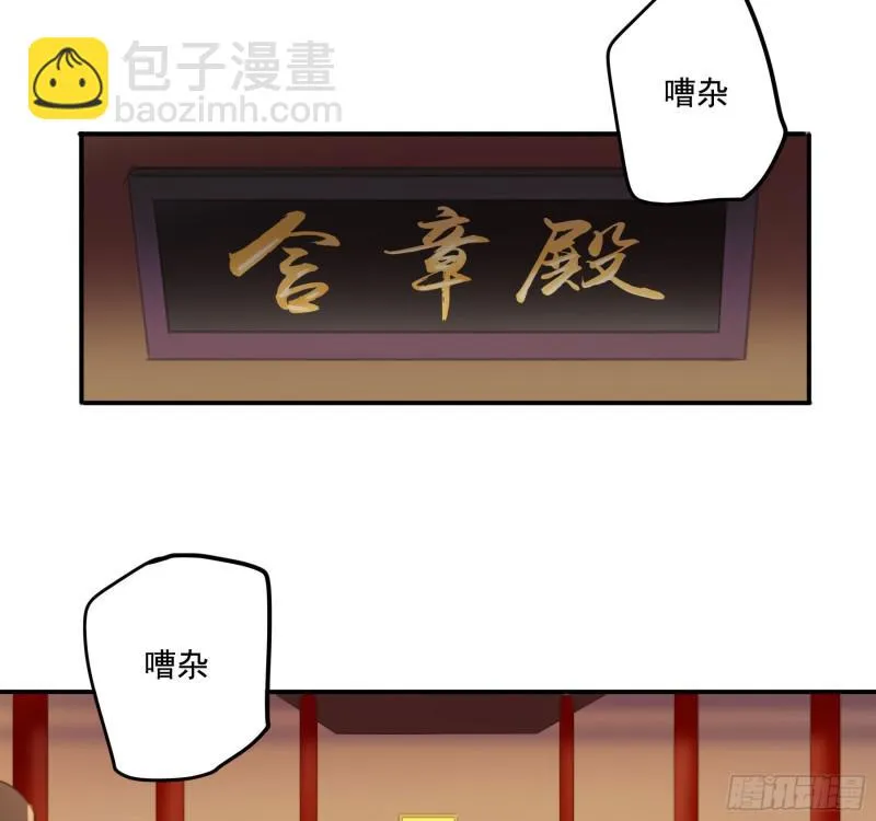 突变 第17页