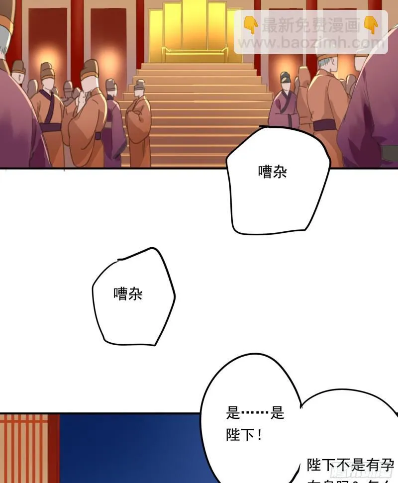 突变 第18页
