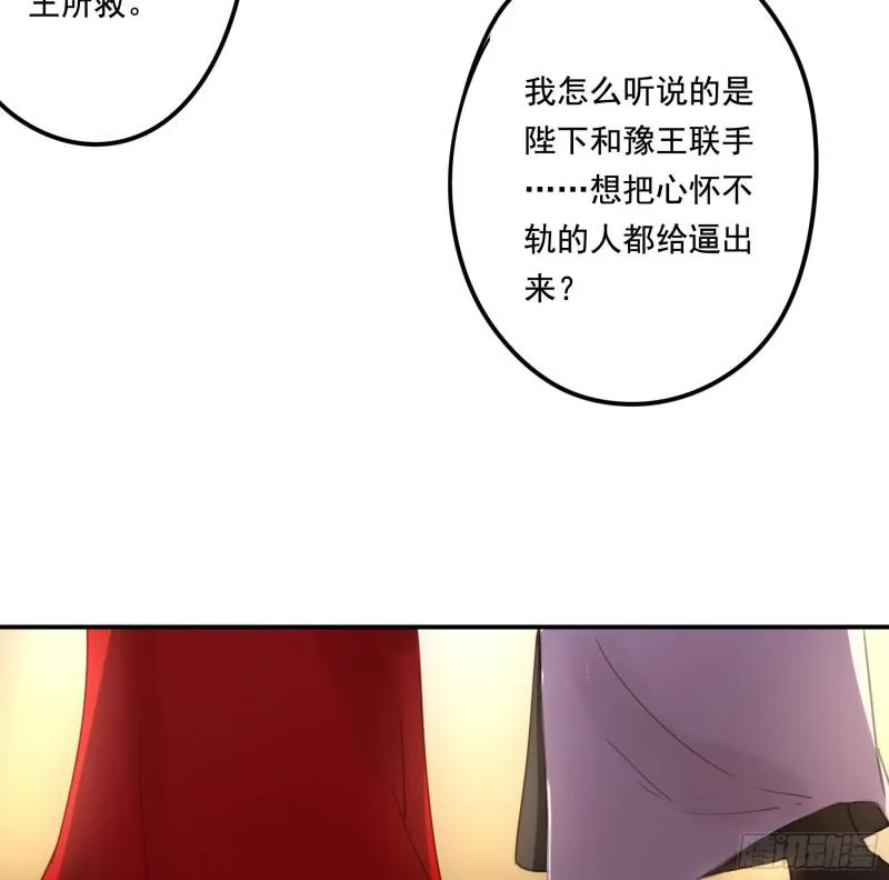 突变 第21页