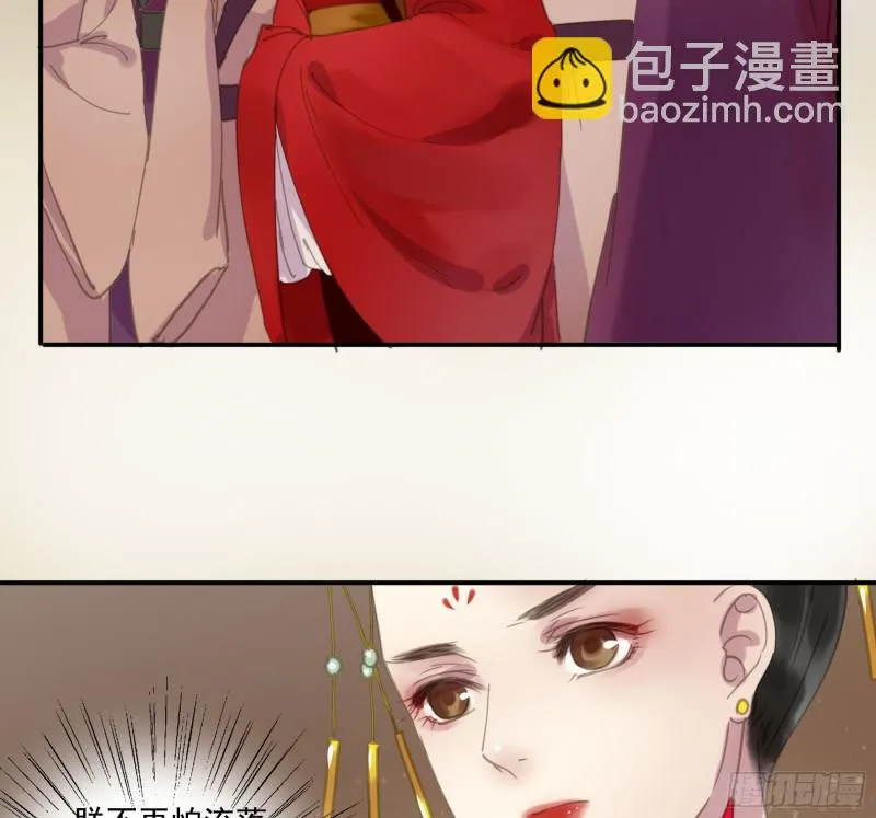 突变 第25页