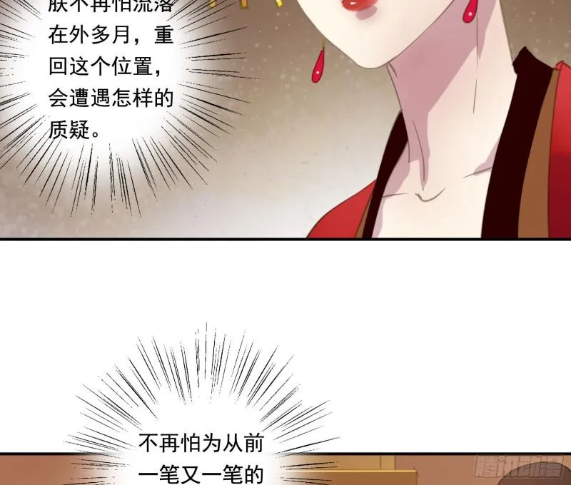 突变 第26页