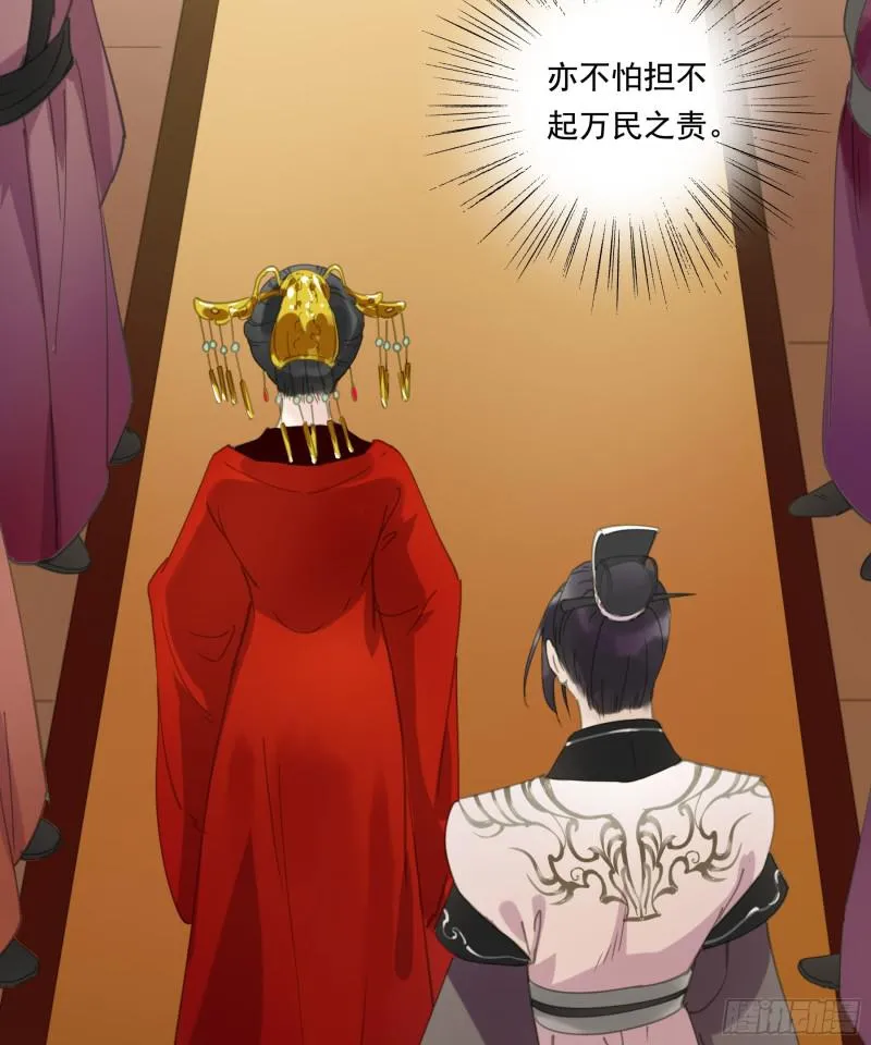 突变 第28页