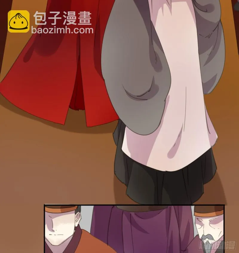 突变 第29页