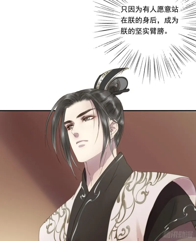 突变 第31页
