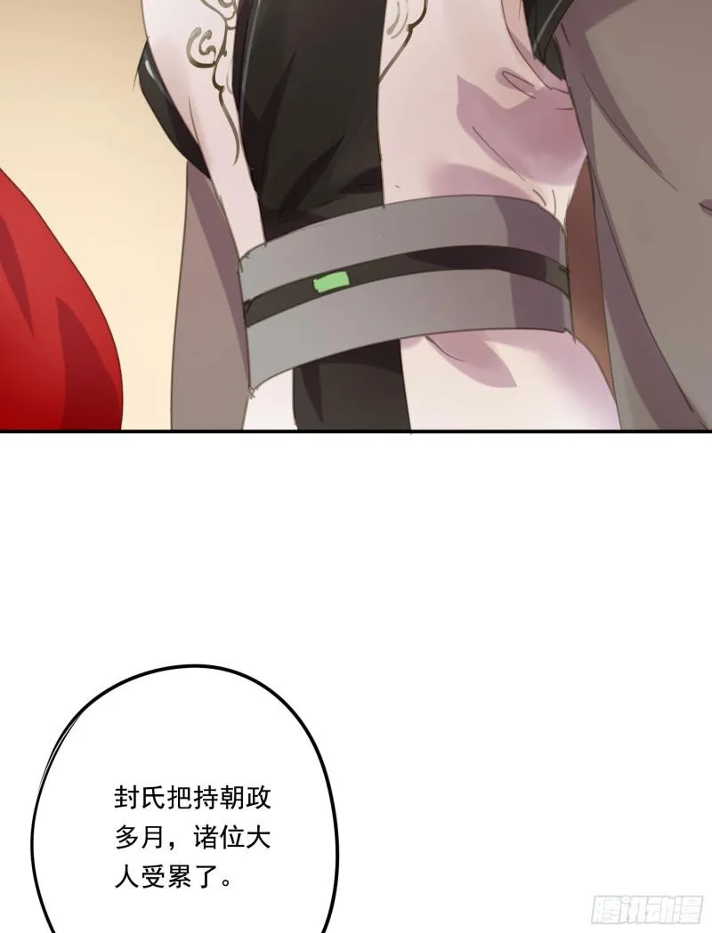 突变 第32页