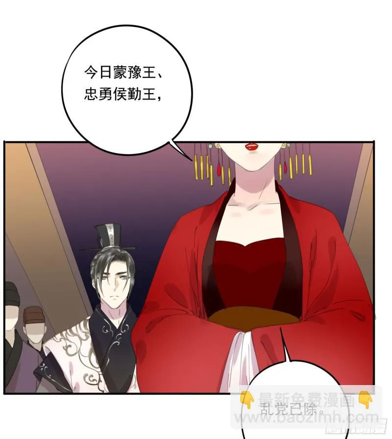 突变 第34页