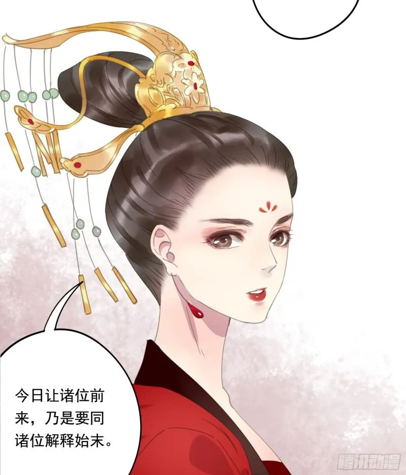 突变 第35页