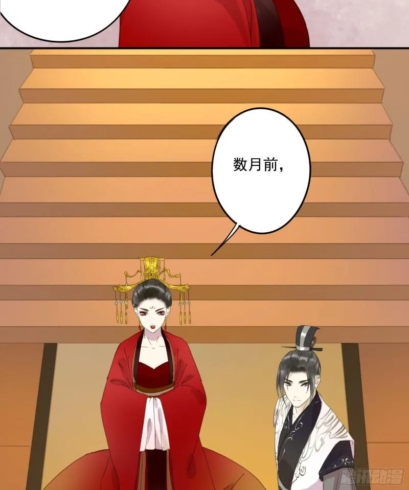 突变 第36页