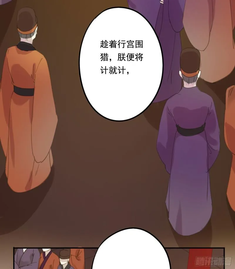 突变 第39页