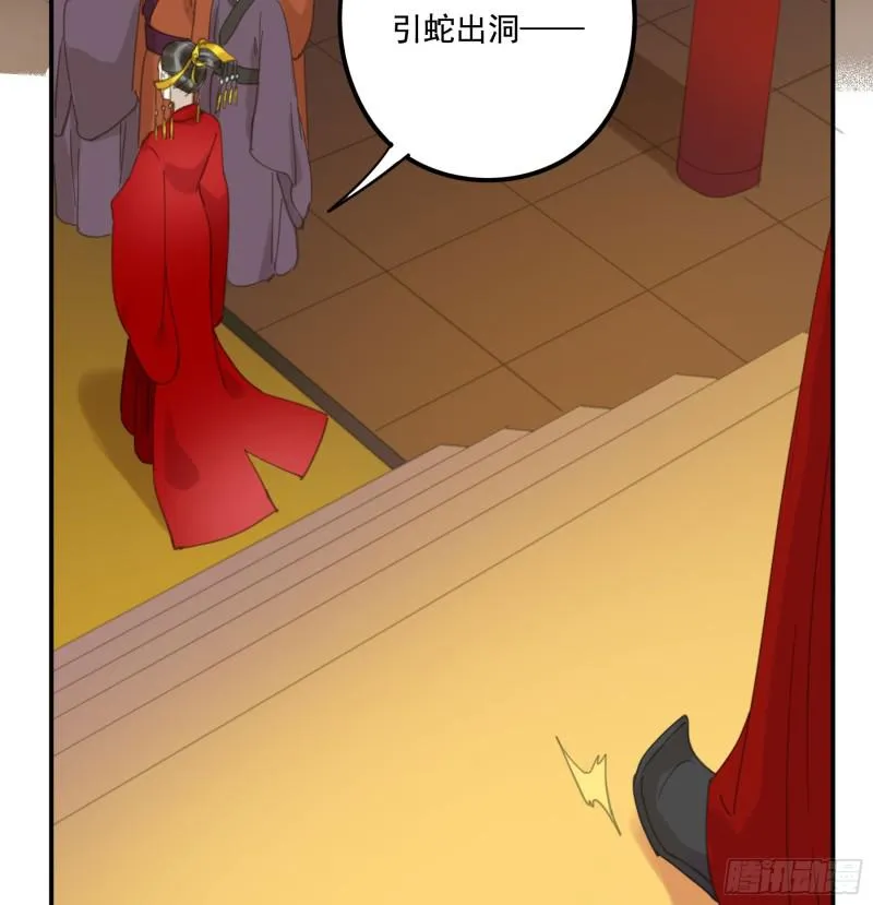 突变 第40页