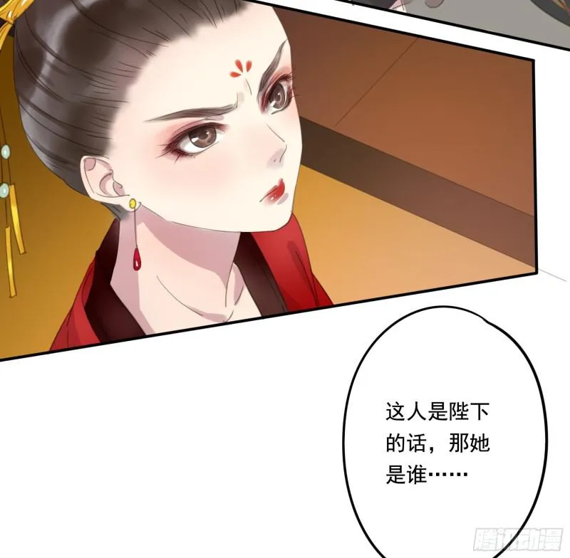 突变 第45页