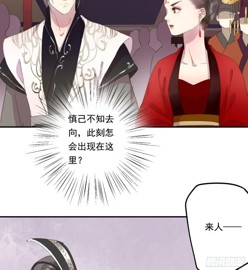 突变 第47页