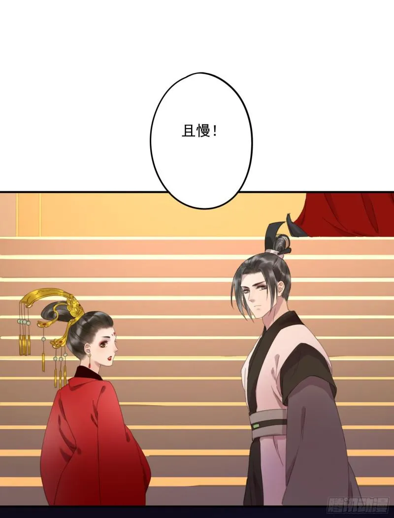 突变 第49页
