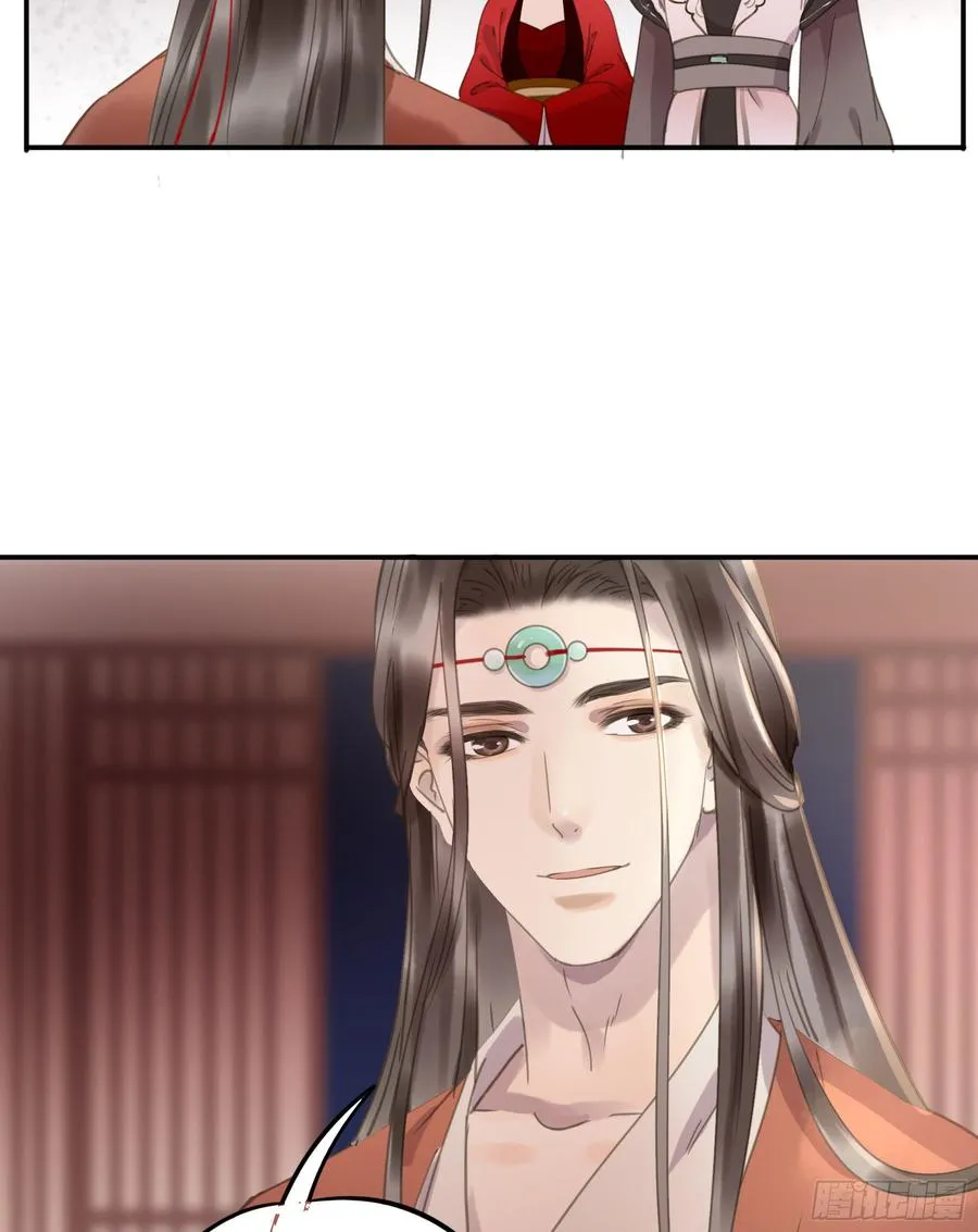 幕后推手 第4页