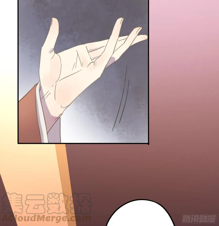幕后推手 第22页