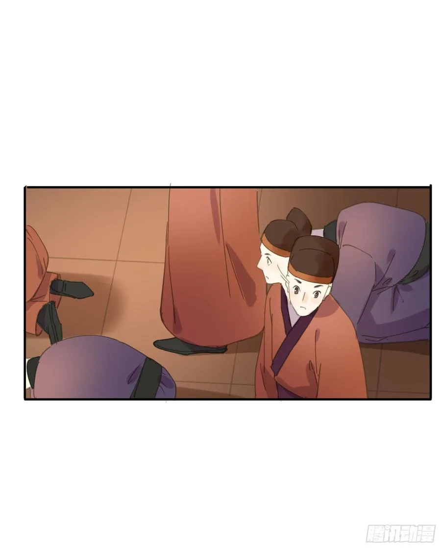 幕后推手 第25页