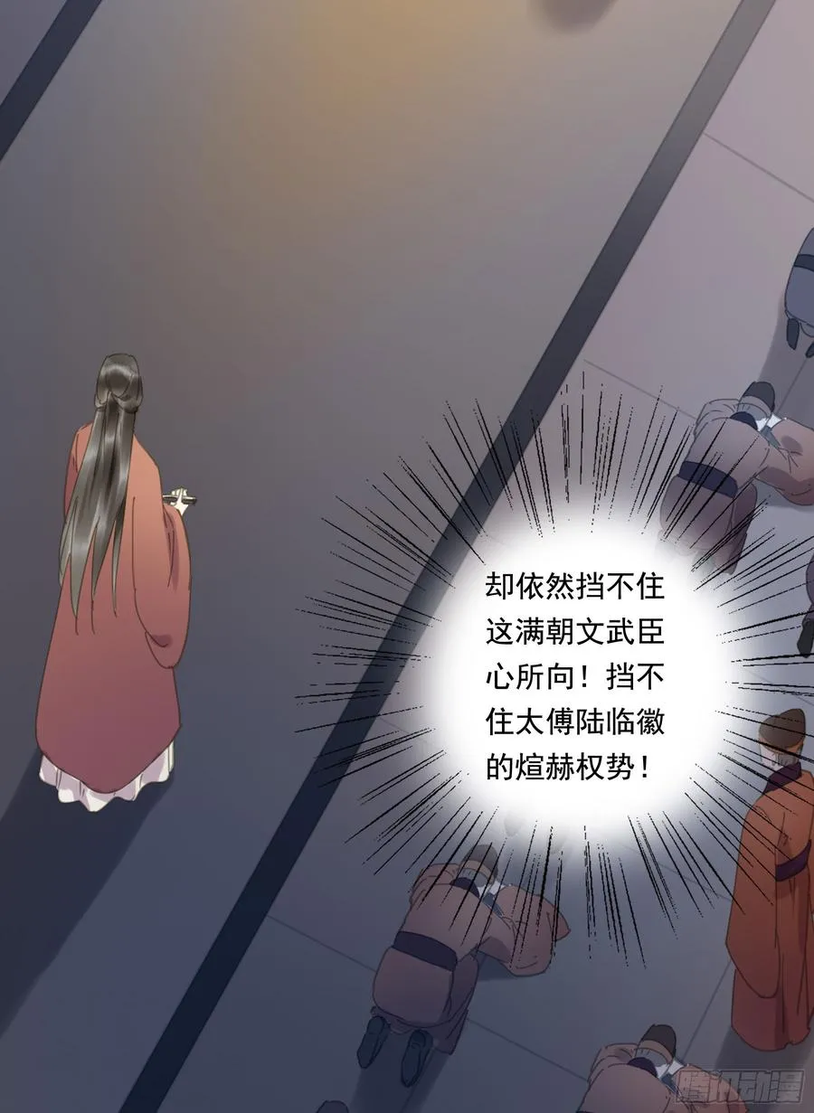 幕后推手 第33页