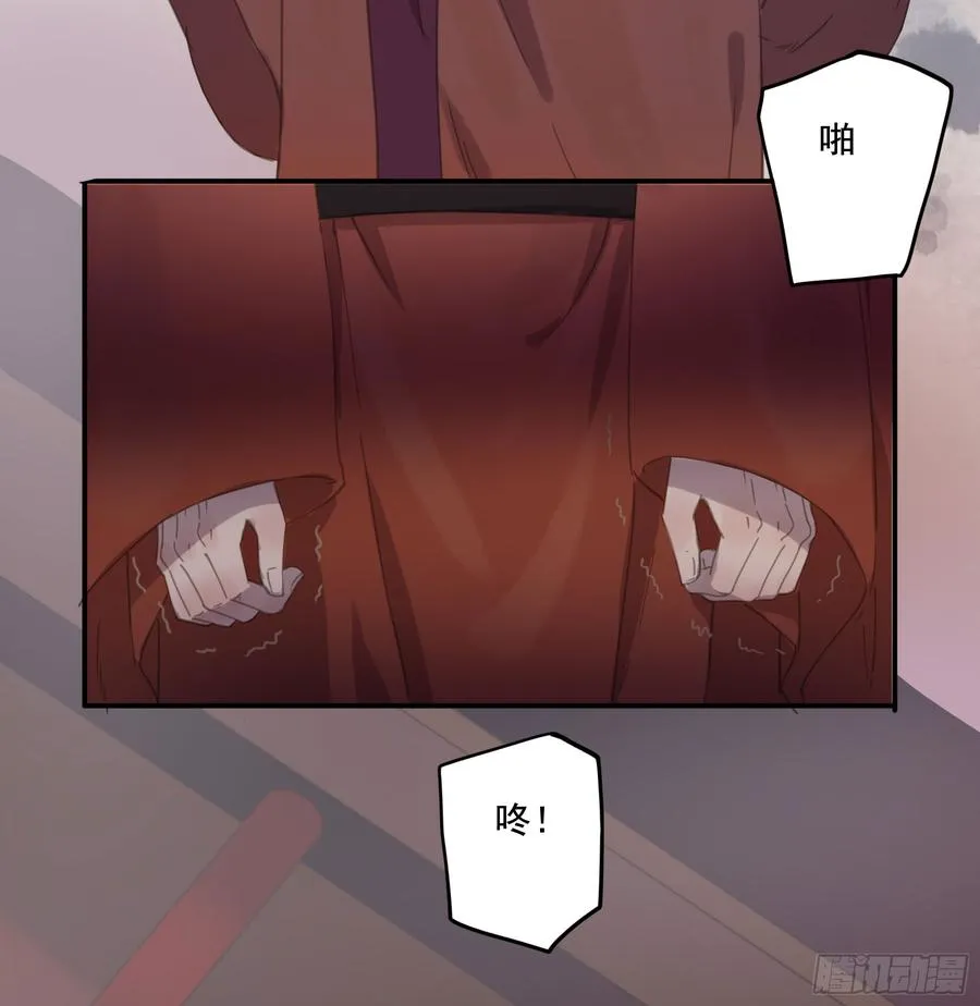 幕后推手 第39页