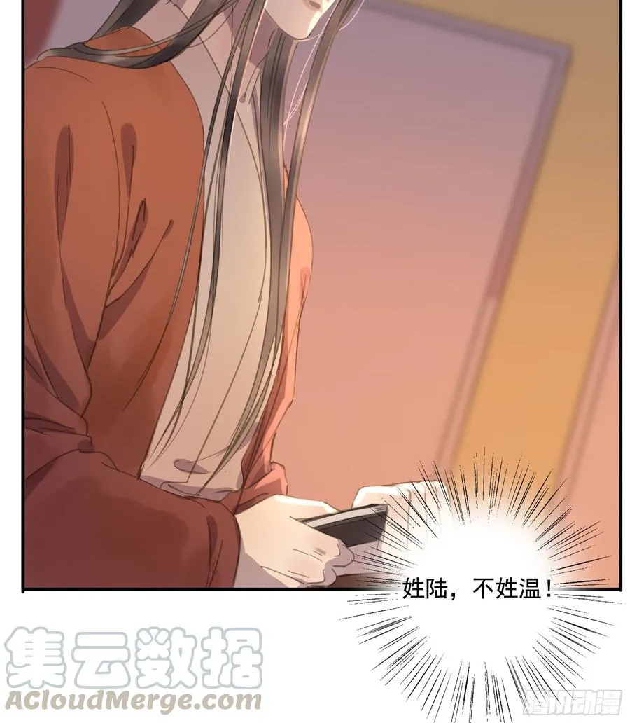 幕后推手 第43页