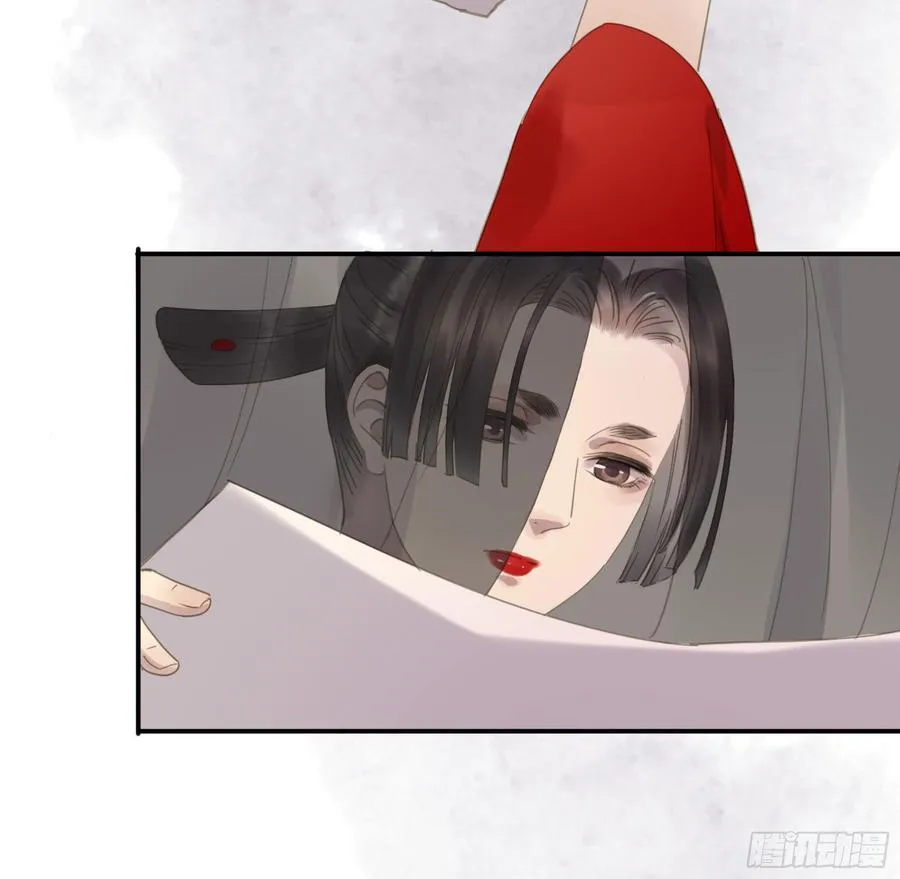 这一课，朕受教了 第6页
