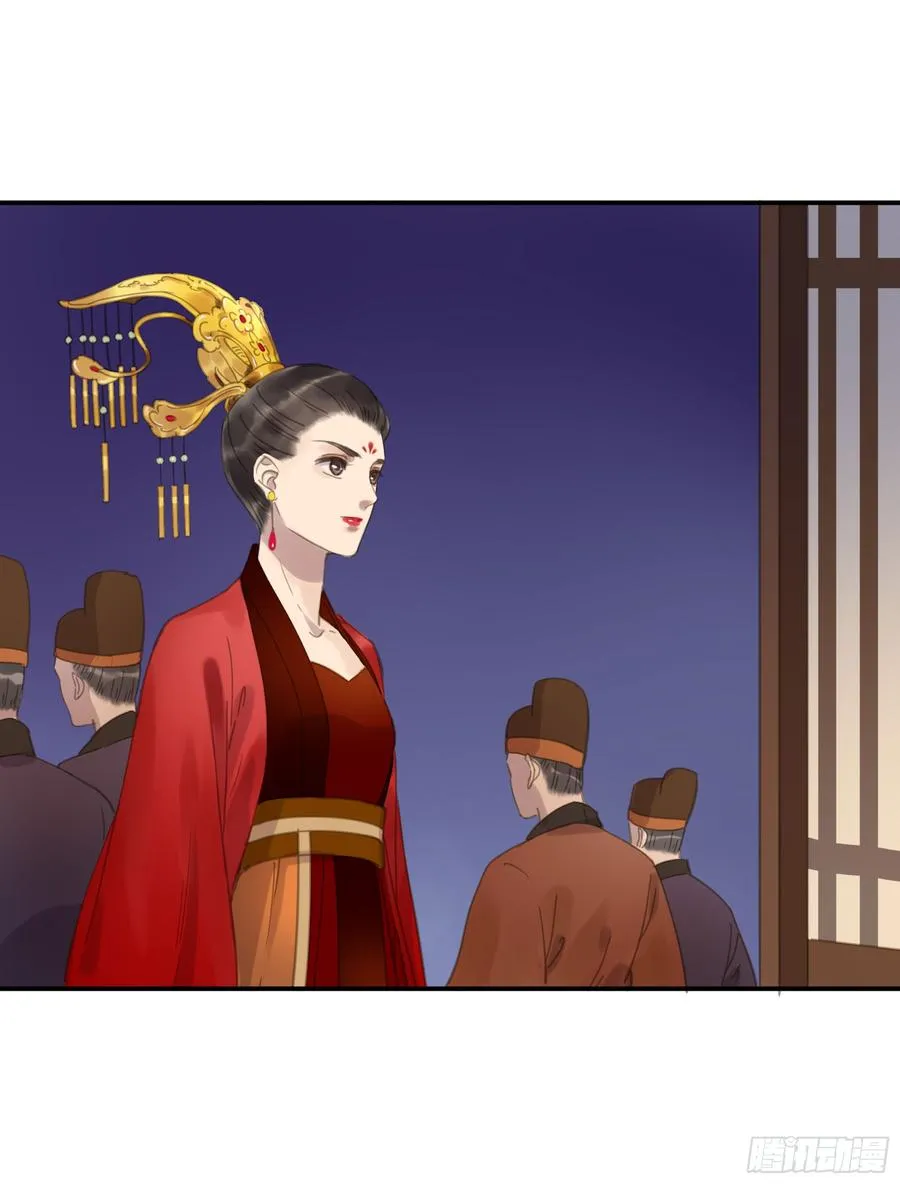 这一课，朕受教了 第19页