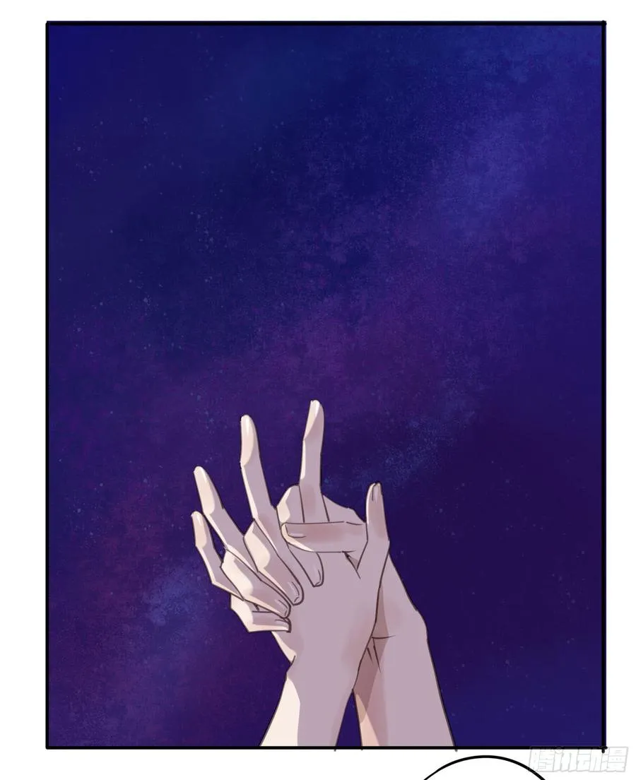 臣，谢主隆恩！ 第18页
