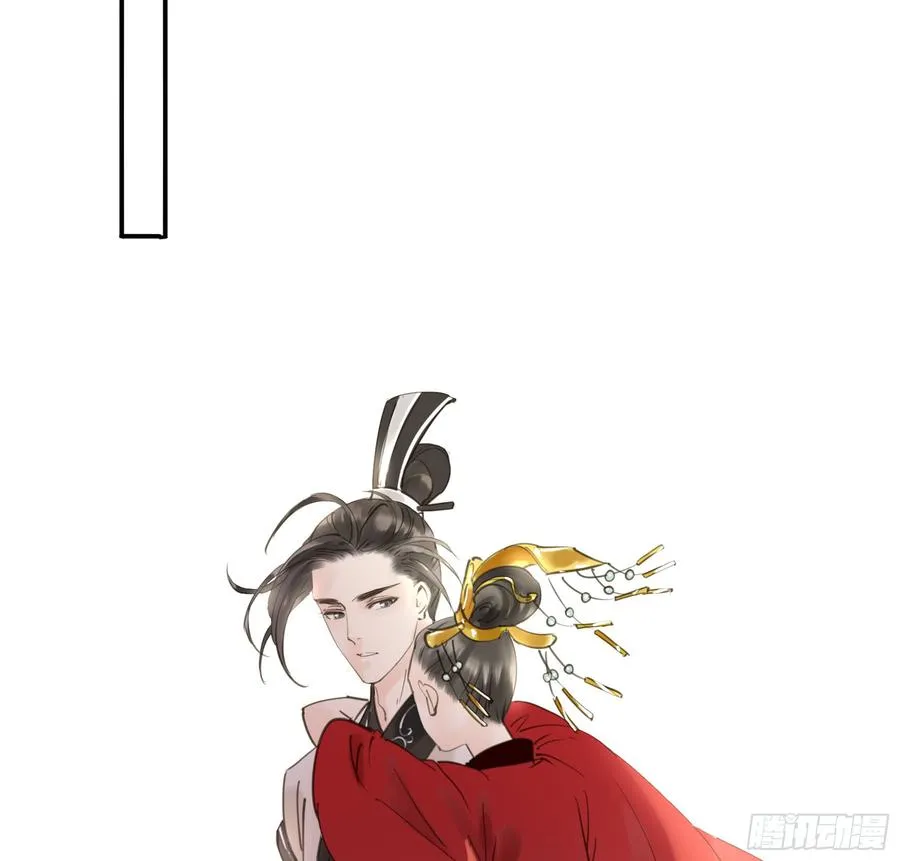 臣，谢主隆恩！ 第52页