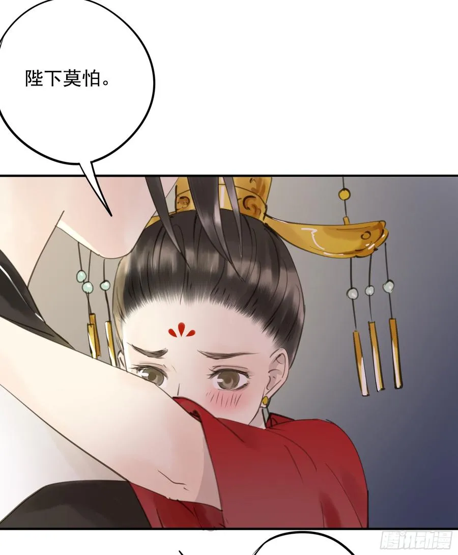 赐婚旨意 第2页
