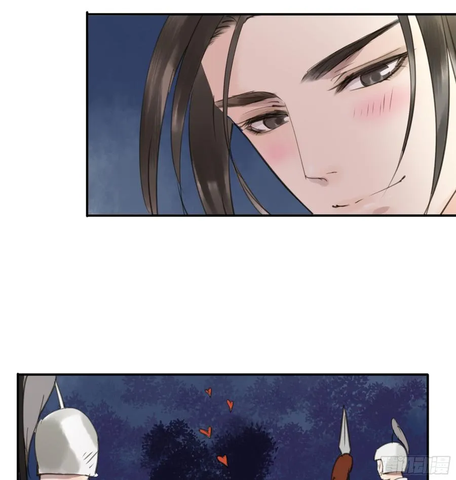 赐婚旨意 第5页