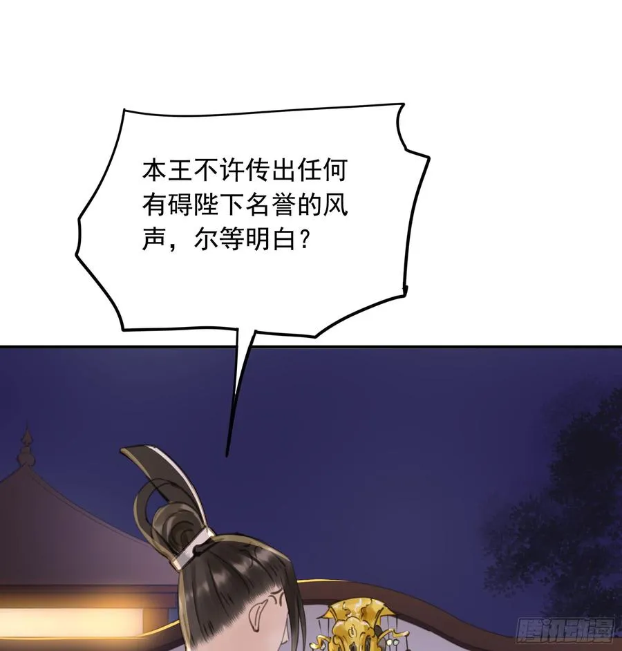 赐婚旨意 第7页
