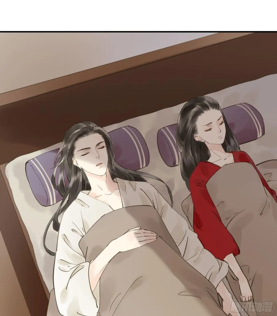赐婚旨意 第10页