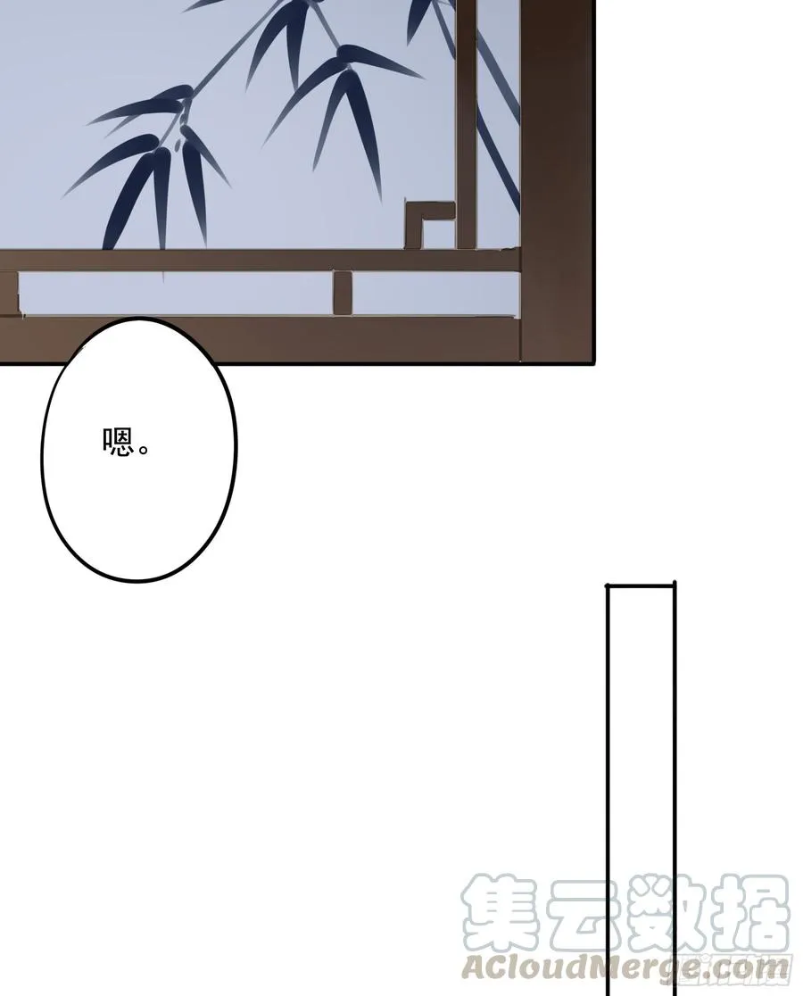 赐婚旨意 第36页