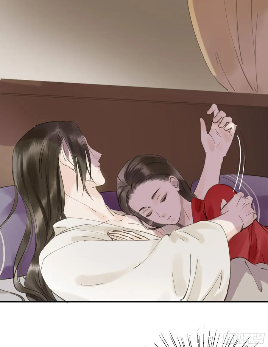 赐婚旨意 第46页
