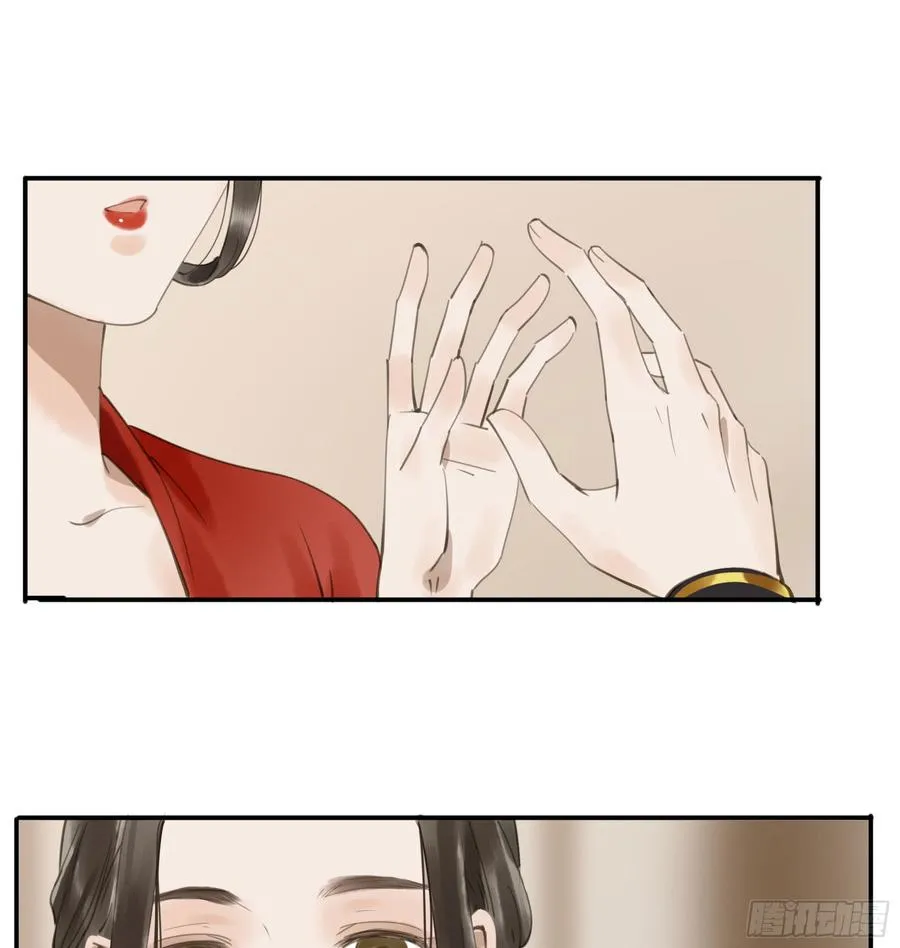 朕不会再有别人 第6页