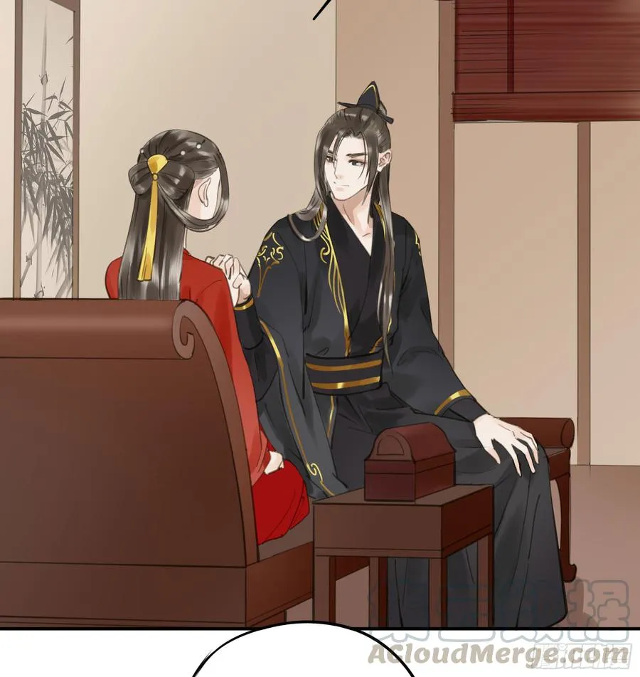 朕不会再有别人 第8页