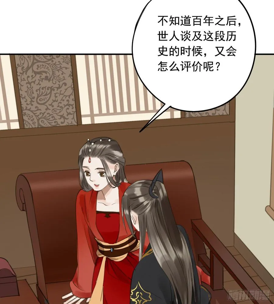 朕不会再有别人 第13页