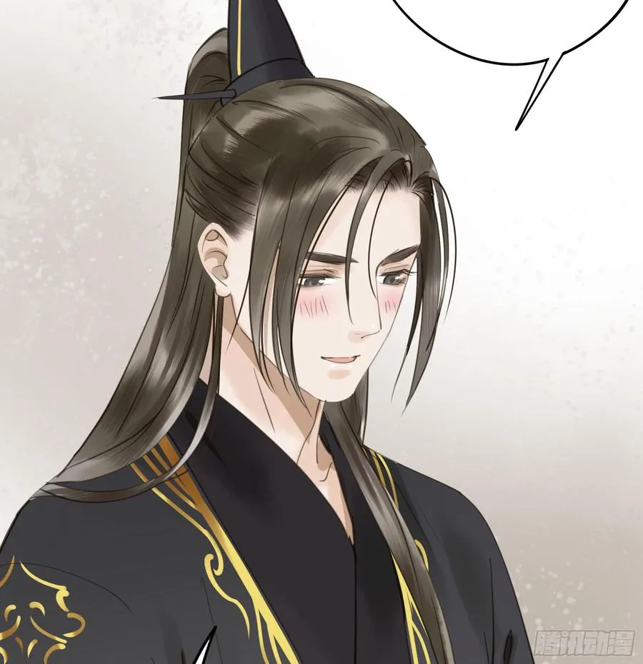 朕不会再有别人 第24页