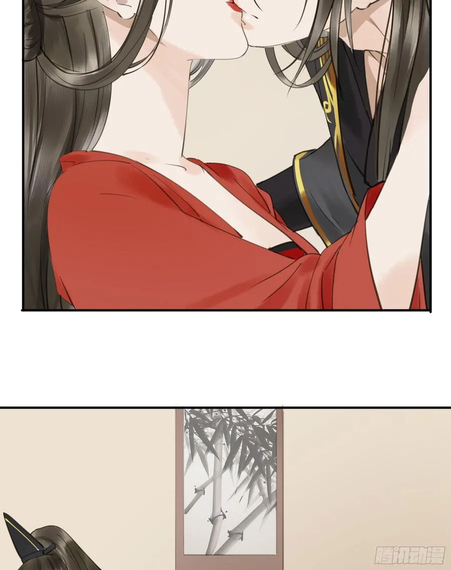 朕不会再有别人 第34页