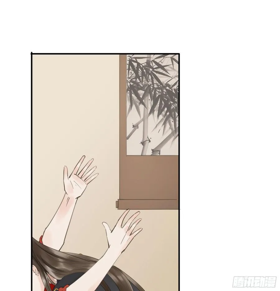 朕不会再有别人 第45页