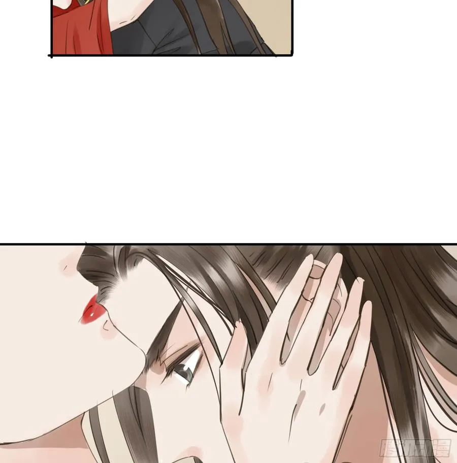 朕不会再有别人 第46页