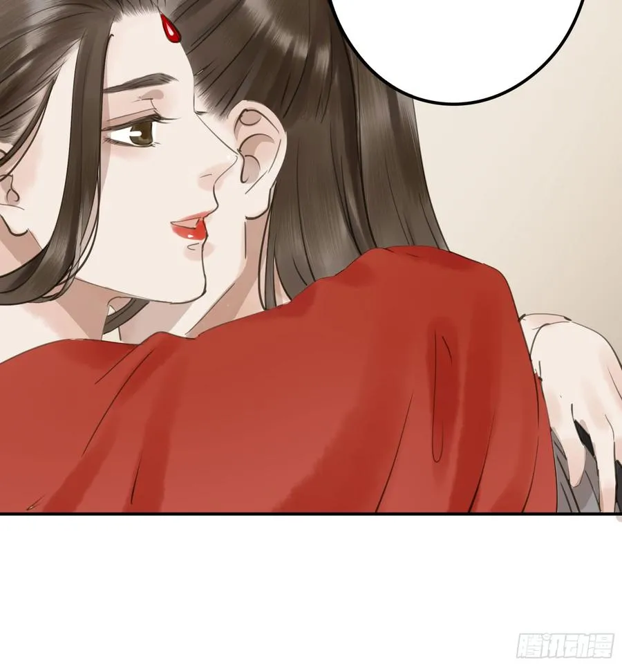 朕不会再有别人 第53页
