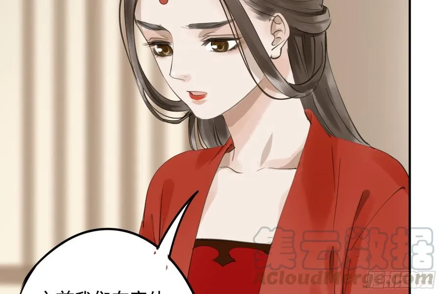 该清醒了 第15页