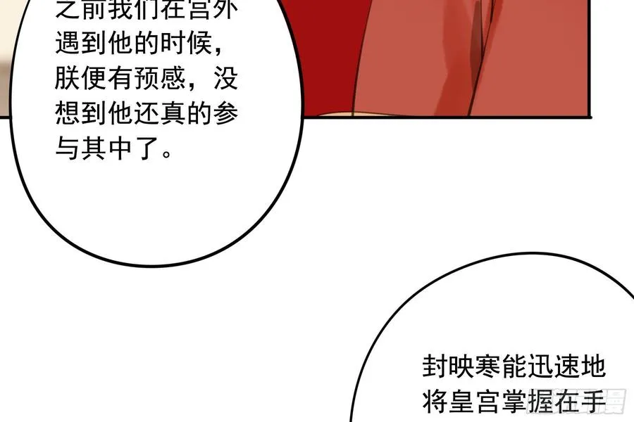 该清醒了 第16页