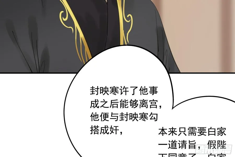 该清醒了 第18页