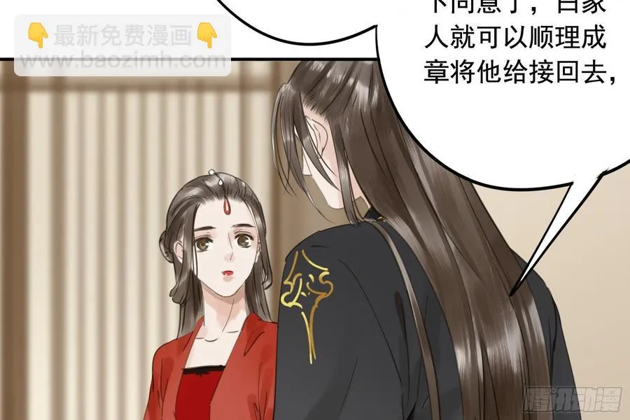 该清醒了 第19页