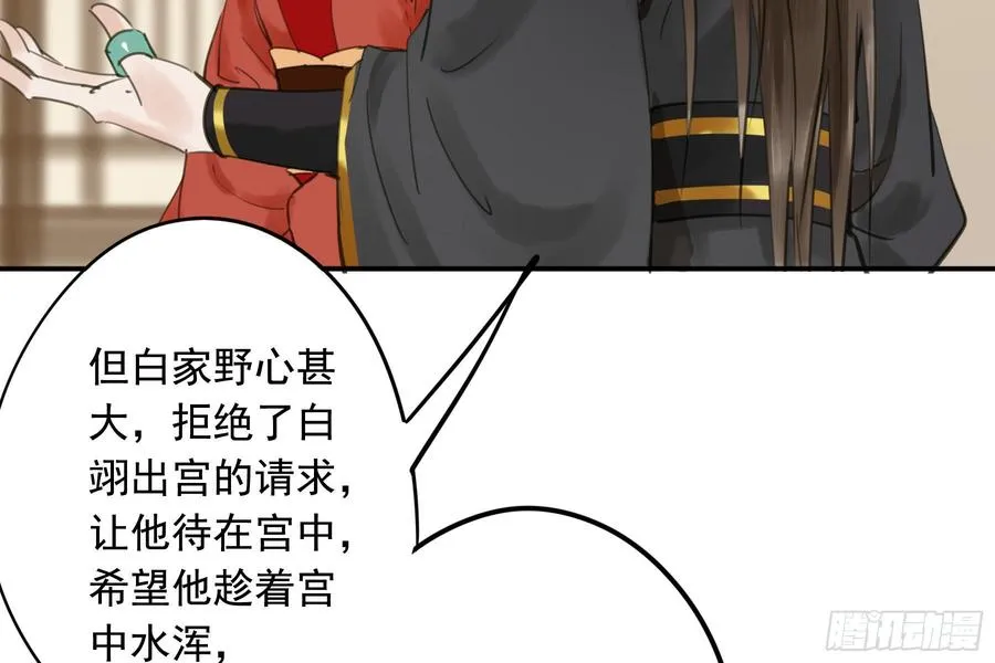 该清醒了 第20页